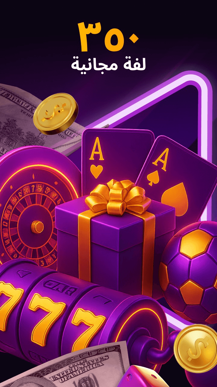 Coinplay Screenshot